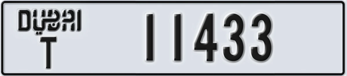 UAE License Plate Dubai T 11433