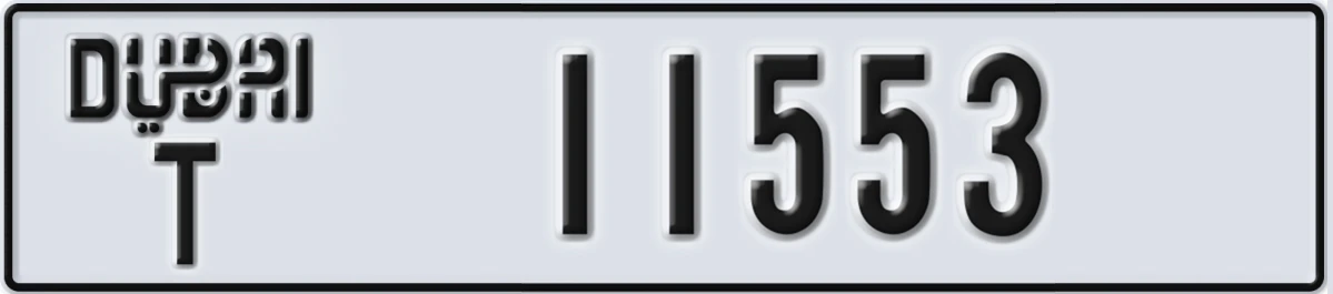 UAE License Plate Dubai T 11553