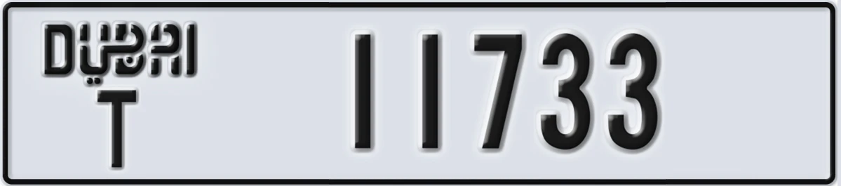 UAE License Plate Dubai T 11733