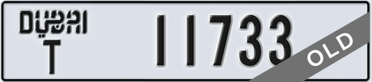 UAE License Plate Dubai T 11733