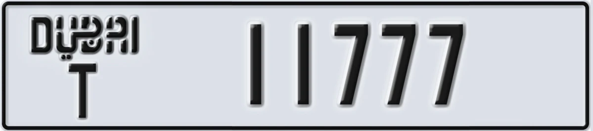UAE License Plate Dubai T 11777
