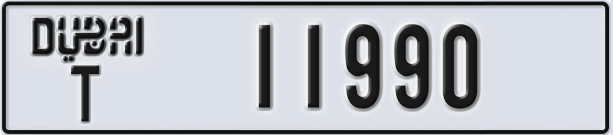 UAE License Plate Dubai T 11990