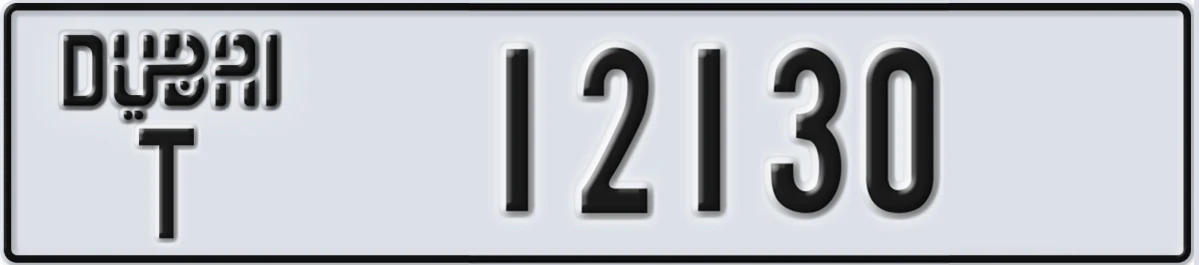 UAE License Plate Dubai T 12130