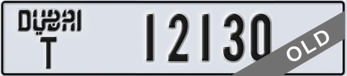 UAE License Plate Dubai T 12130