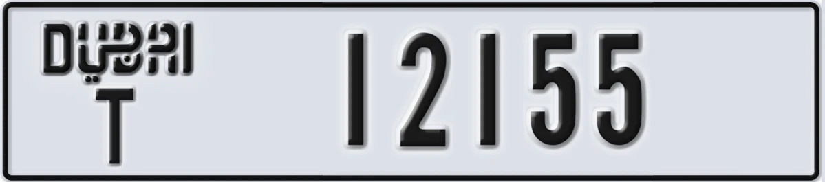 UAE License Plate Dubai T 12155
