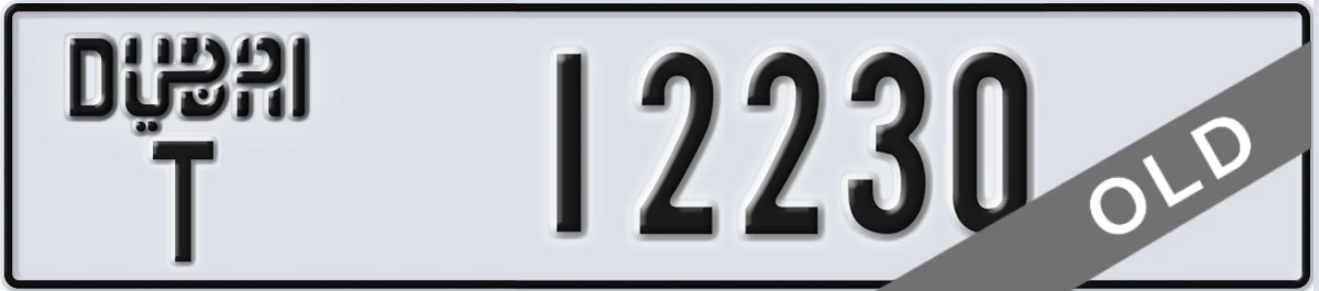 UAE License Plate Dubai T 12230