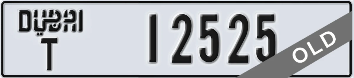 UAE License Plate Dubai T 12525