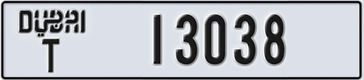 UAE License Plate Dubai T 13038