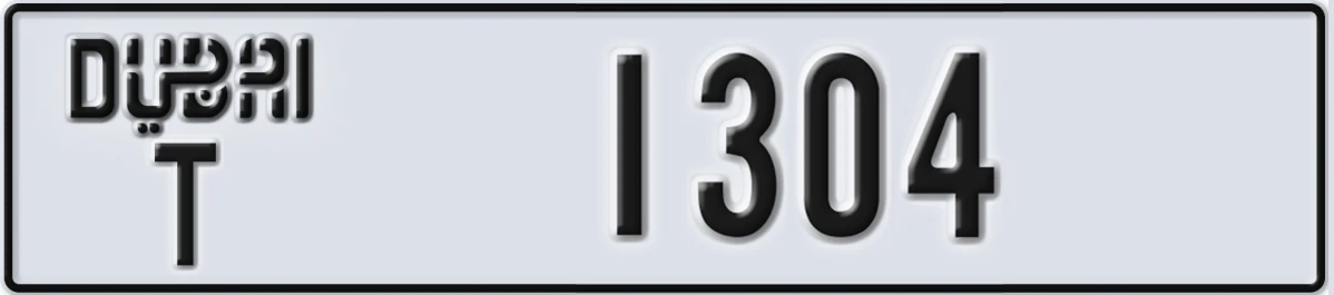 UAE License Plate Dubai T 1304