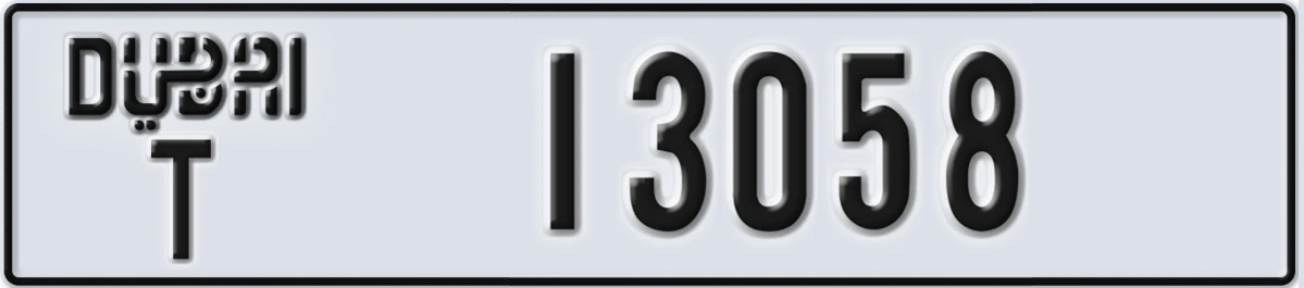 UAE License Plate Dubai T 13058