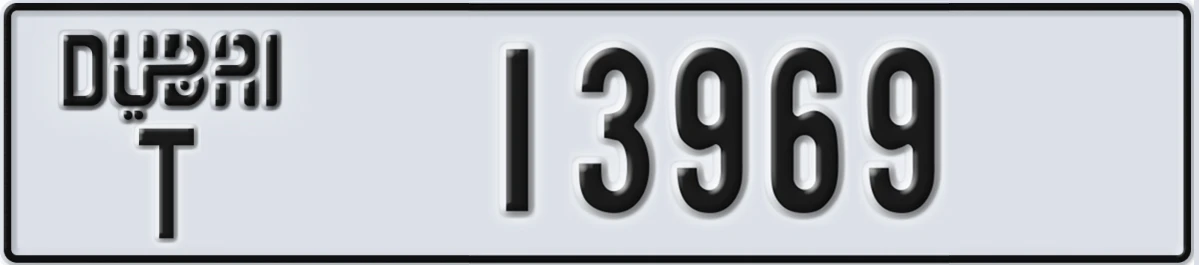 UAE License Plate Dubai T 13969