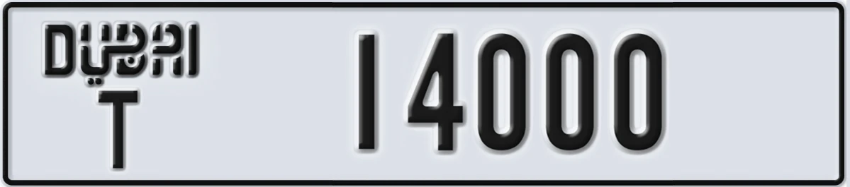 UAE License Plate Dubai T 14000