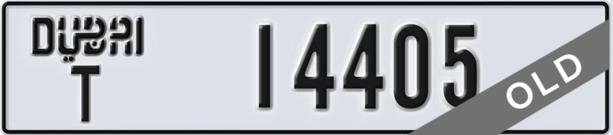 UAE License Plate Dubai T 14405