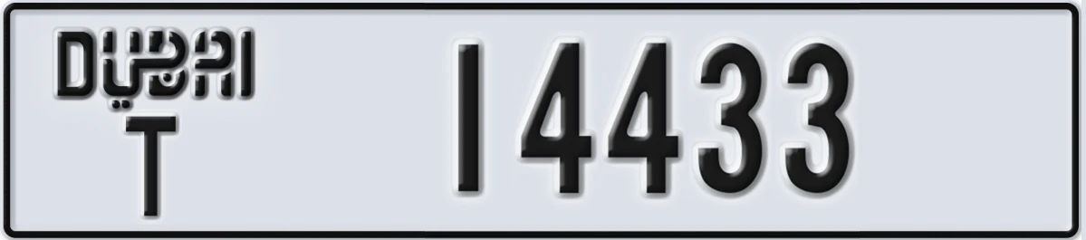 UAE License Plate Dubai T 14433