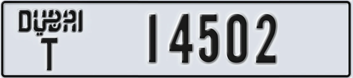 UAE License Plate Dubai T 14502