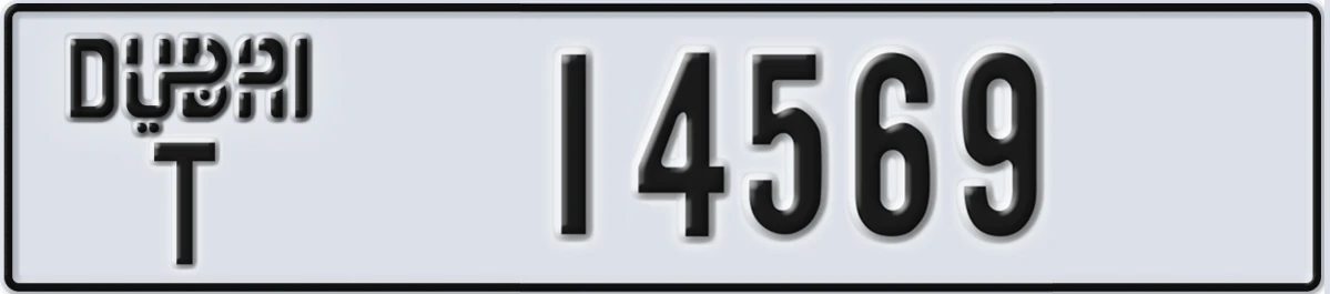 UAE License Plate Dubai T 14569