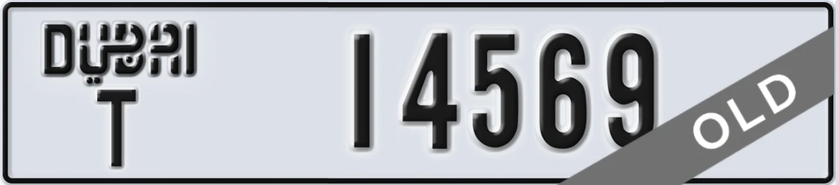 UAE License Plate Dubai T 14569