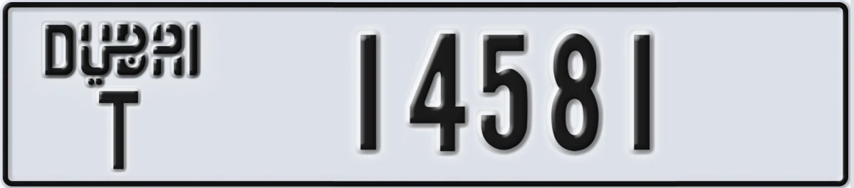 UAE License Plate Dubai T 14581