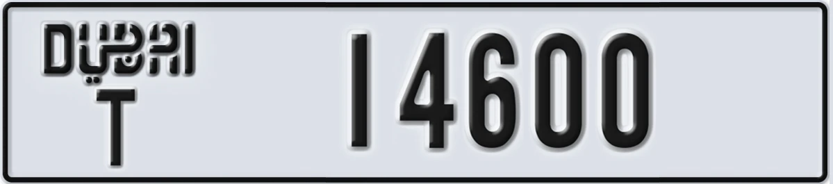 UAE License Plate Dubai T 14600