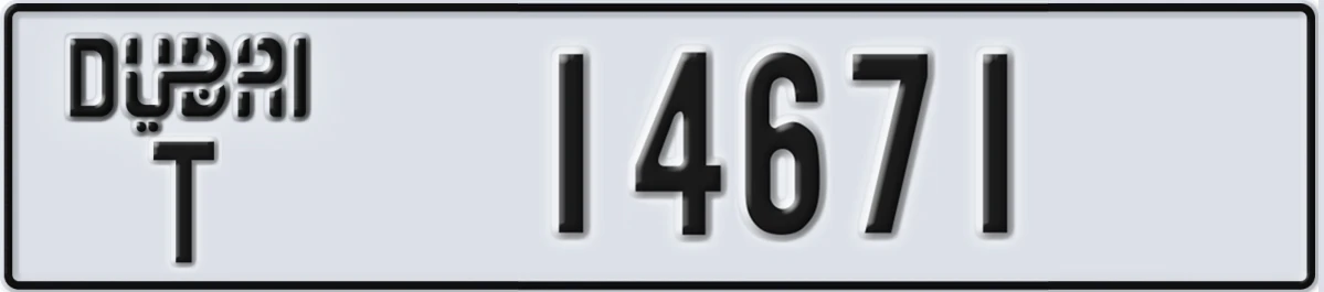 UAE License Plate Dubai T 14671