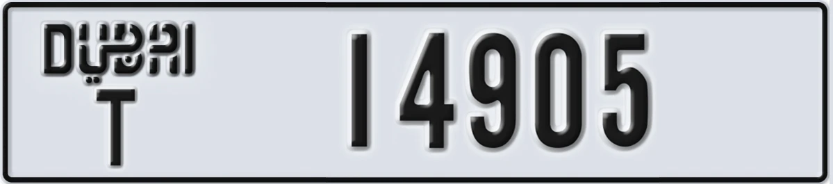 UAE License Plate Dubai T 14905