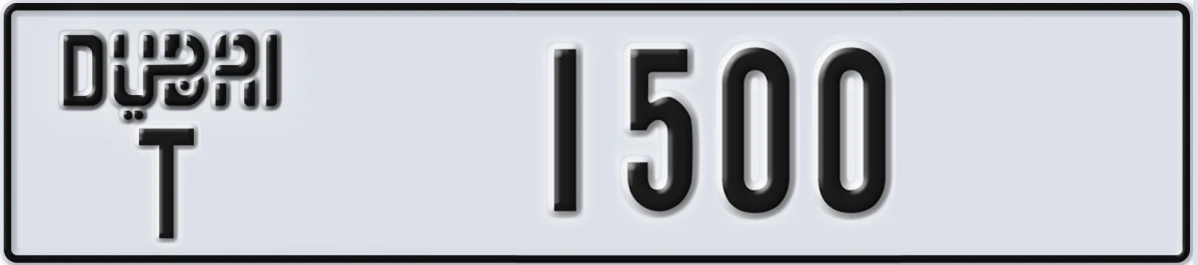UAE License Plate Dubai T 1500