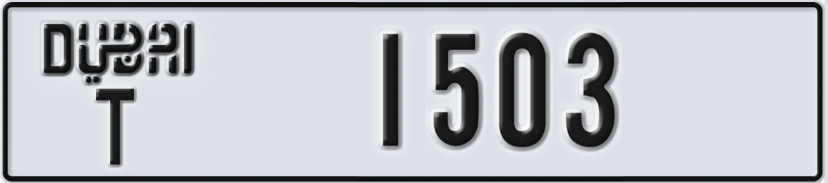 UAE License Plate Dubai T 1503