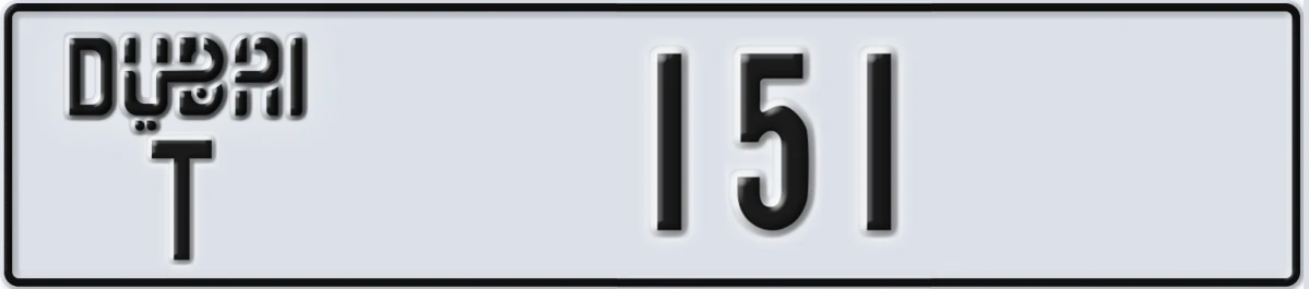 UAE License Plate Dubai T 151