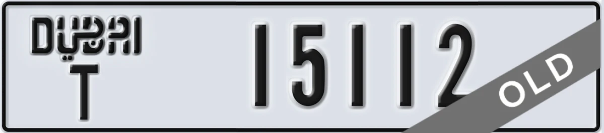 UAE License Plate Dubai T 15112