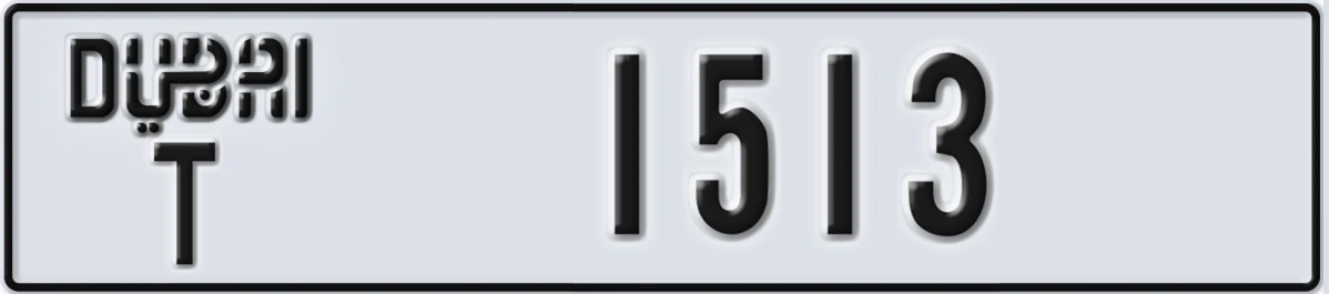 UAE License Plate Dubai T 1513