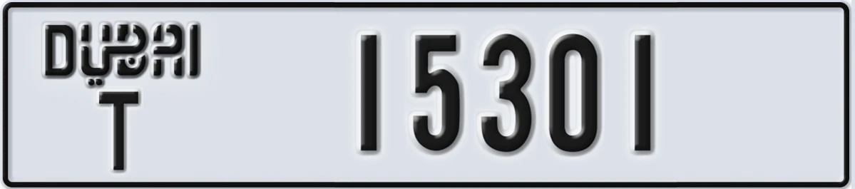 UAE License Plate Dubai T 15301