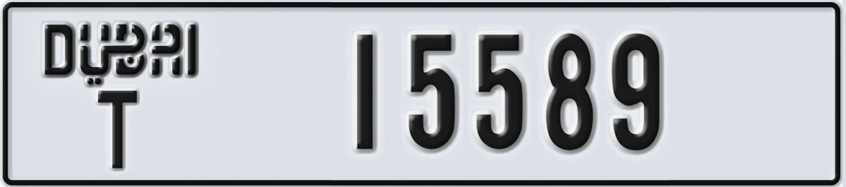 UAE License Plate Dubai T 15589