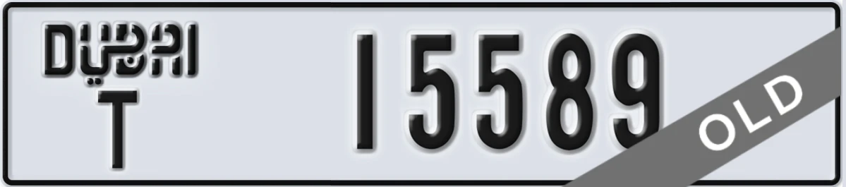 UAE License Plate Dubai T 15589