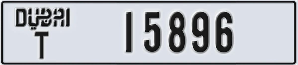 UAE License Plate Dubai T 15896