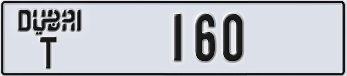 UAE License Plate Dubai T 160