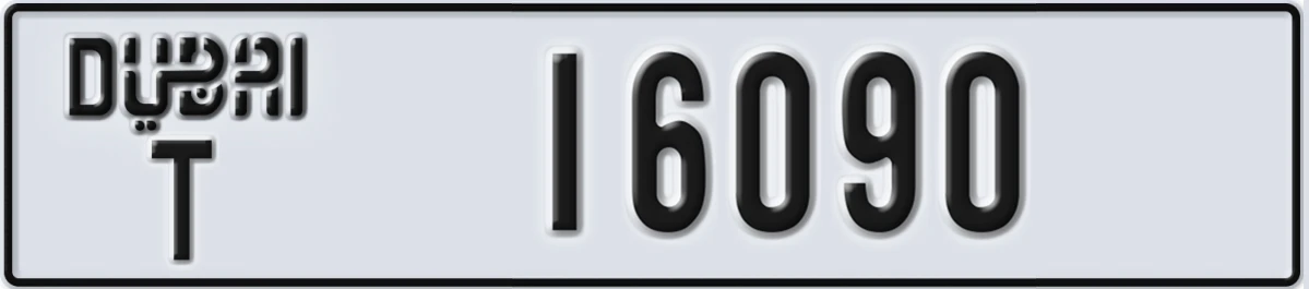 UAE License Plate Dubai T 16090