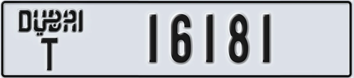 UAE License Plate Dubai T 16181