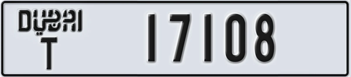 UAE License Plate Dubai T 17108