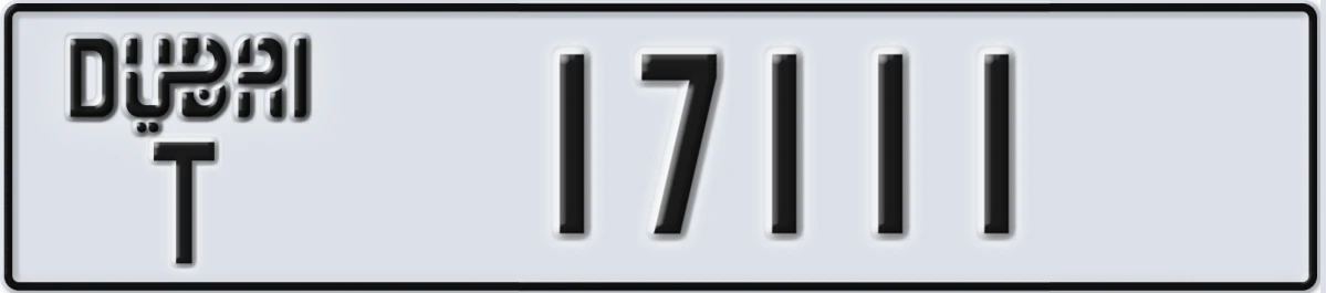 UAE License Plate Dubai T 17111