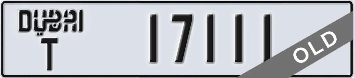 UAE License Plate Dubai T 17111