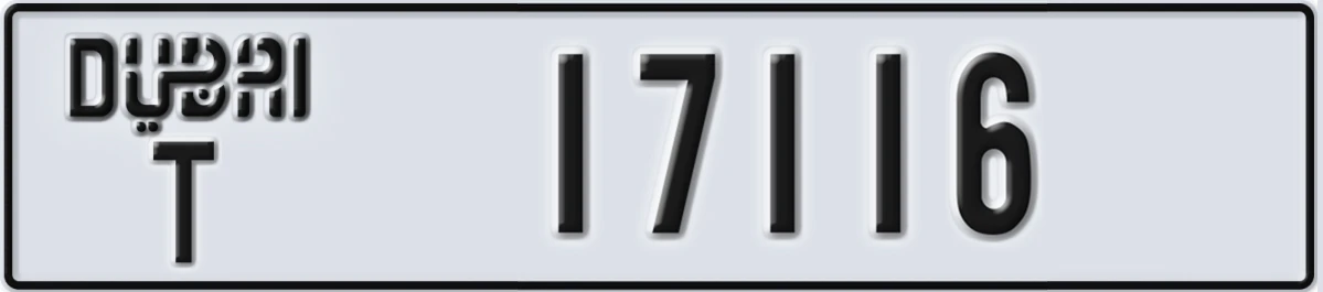 UAE License Plate Dubai T 17116