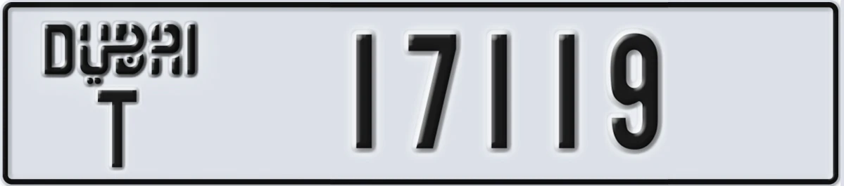UAE License Plate Dubai T 17119