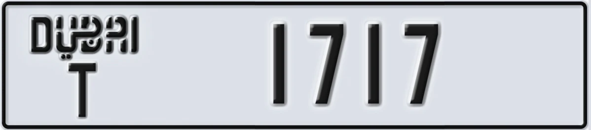UAE License Plate Dubai T 1717