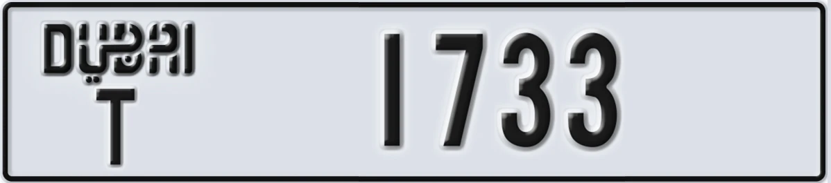 UAE License Plate Dubai T 1733