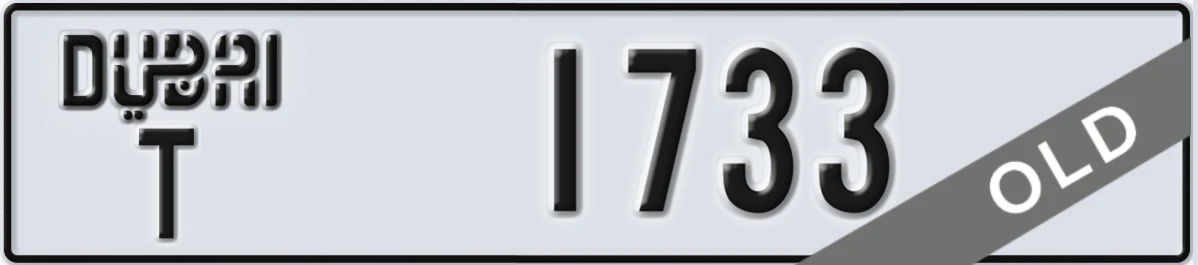 UAE License Plate Dubai T 1733