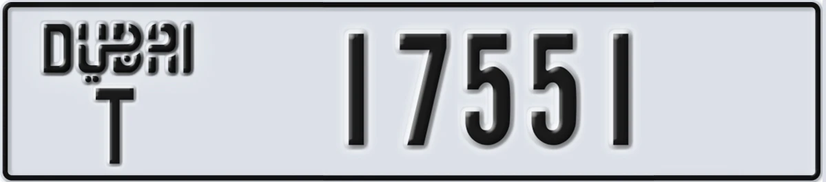 UAE License Plate Dubai T 17551