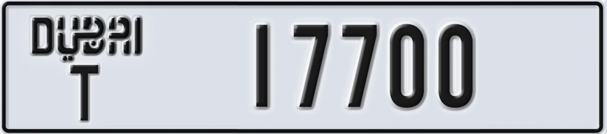 UAE License Plate Dubai T 17700