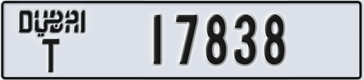 UAE License Plate Dubai T 17838