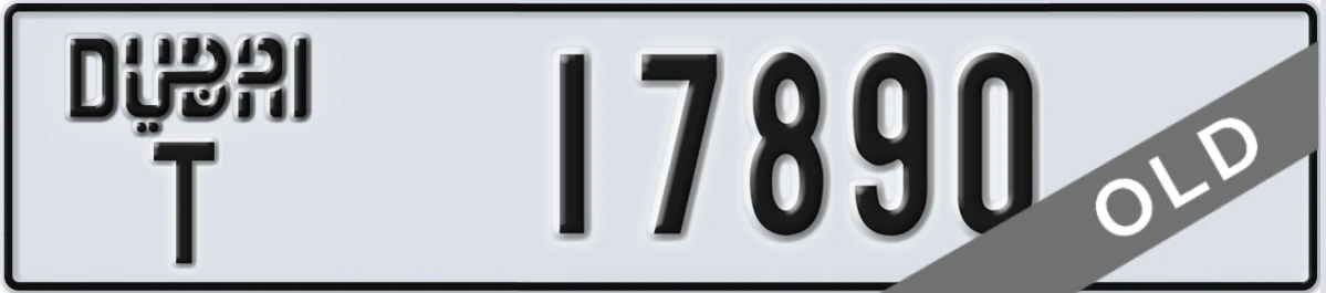 UAE License Plate Dubai T 17890