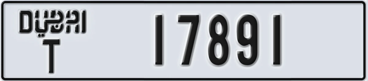 UAE License Plate Dubai T 17891